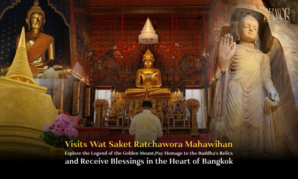 ทนายอาร์มพาเปิดดวง พาไหว้ วัดสระเกศราชวรมหาวิหาร เปิดตำนานภูเขาทอง สักการะพระบรมสารีริกธาตุ เสริมสิริมงคลใจกลางกรุงเทพฯ