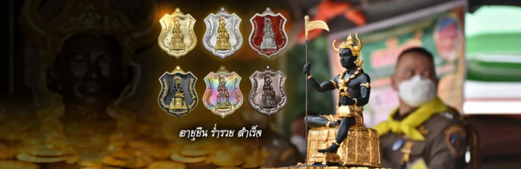 ที่มาการสร้างวัตถุมงคลที่ระลึกร่วมบุญ